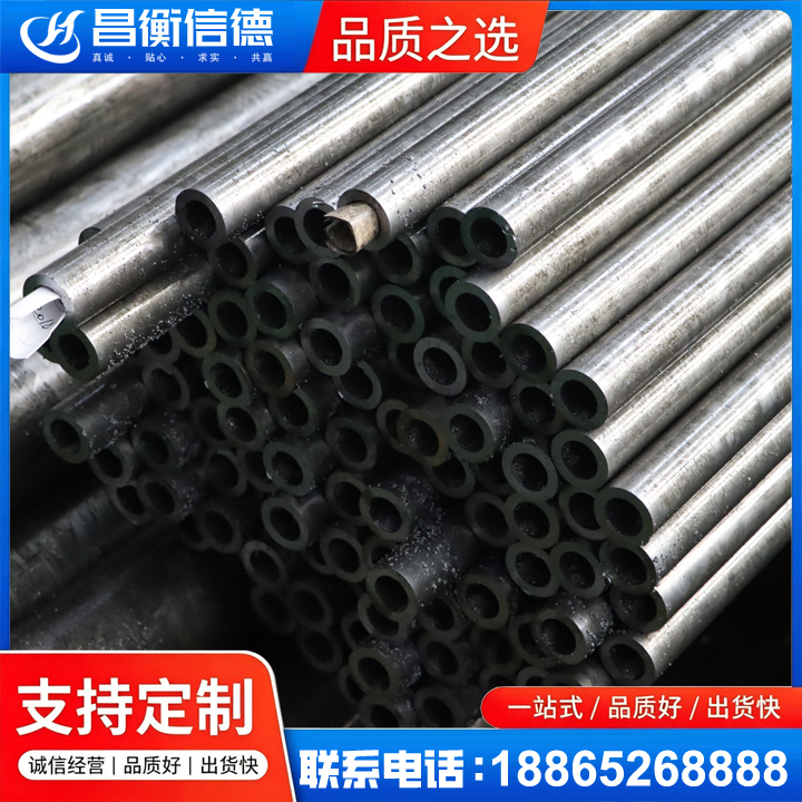 永顺GCr15精密钢管