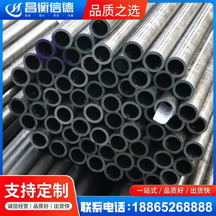 永顺20cr精密钢管