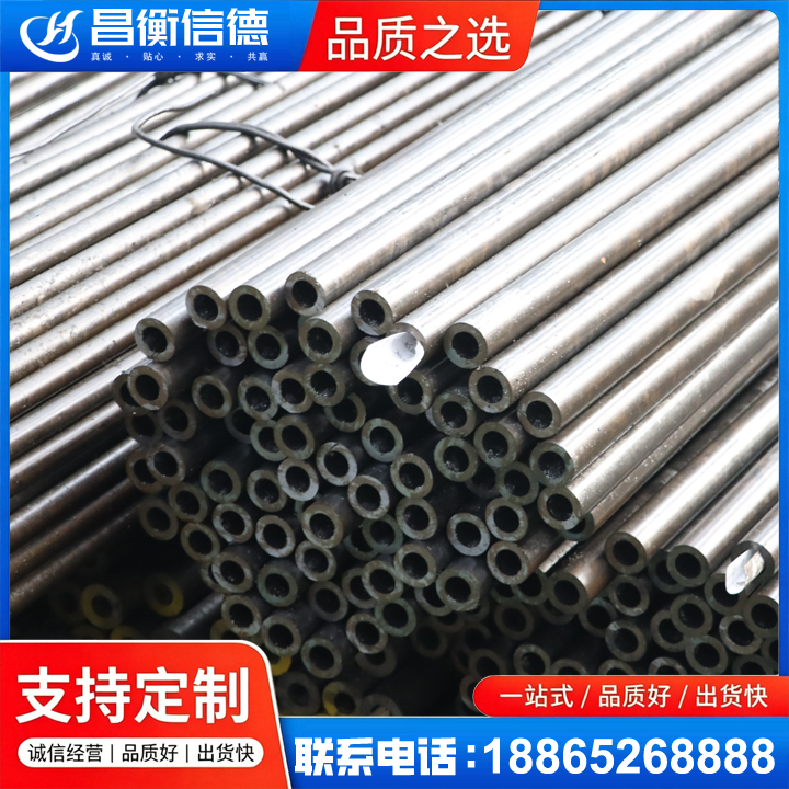 永顺液压油缸用精密钢管