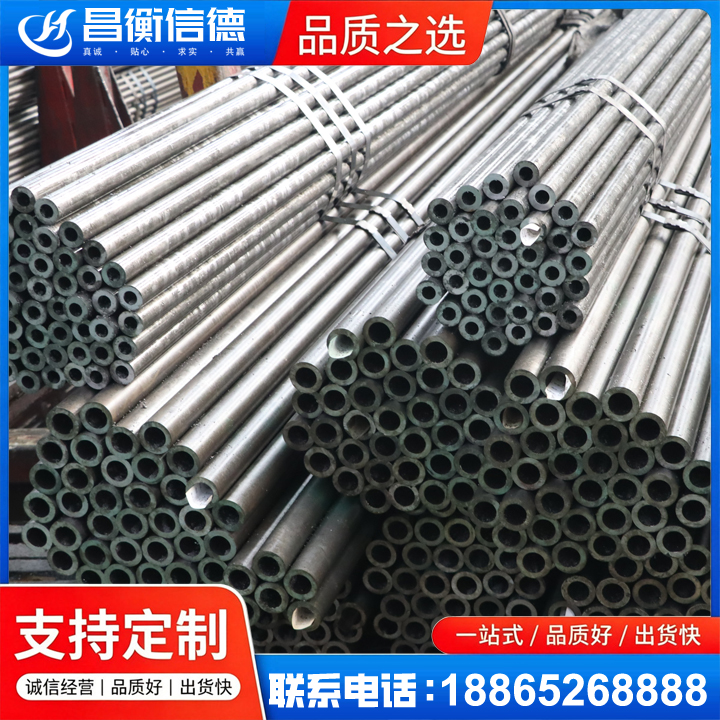 永顺光亮精密钢管